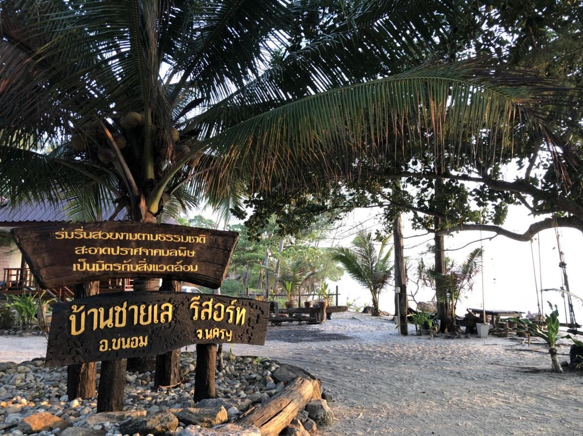 Baanchaylay Resort Khanom Dış mekan fotoğraf
